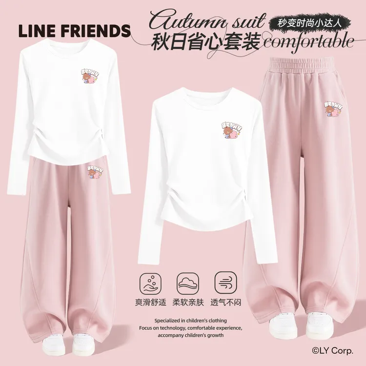 LINE FRIENDS女童套装秋季2025款时髦休闲女孩上衣儿童秋装弯刀裤