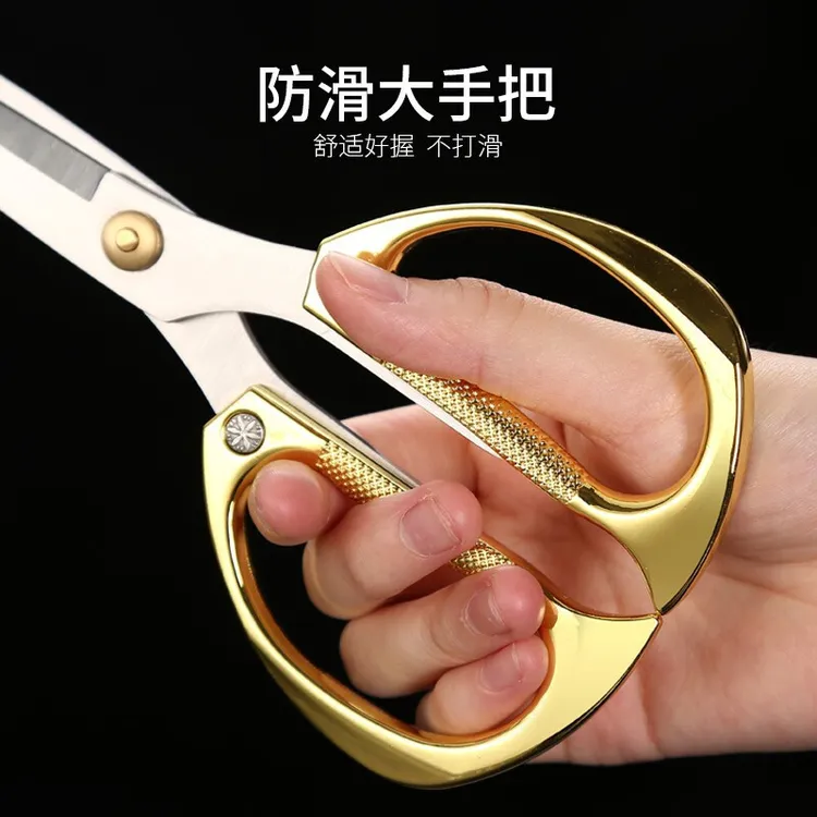 不锈钢合金家用剪刀厨房强力鸡骨剪大剪刀裁缝办公手工美工剪批发