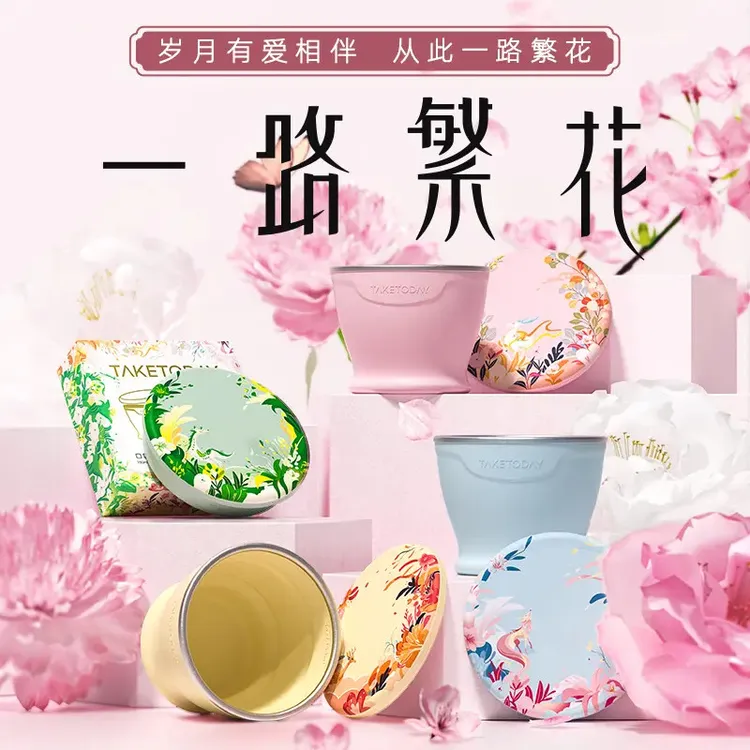 繁花折叠水杯户外旅行便携杯子折叠硅胶杯彩色高颜值