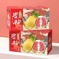 【精品礼盒装】正宗福建漳州平和红心蜜柚现摘蜜柚原产地礼盒装