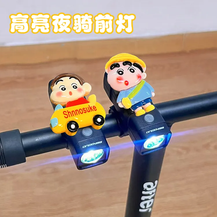 自行车前灯夜骑强光充电可爱卡通蜡笔小新公路车骑行装备618大促