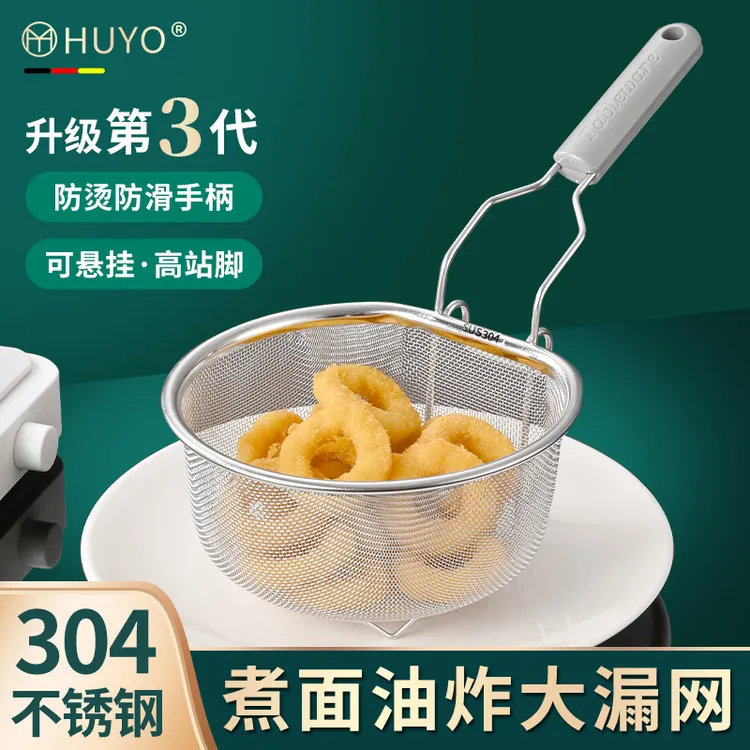 304不锈钢火锅漏网筐厨房油炸篮滤勺家用煮面烫菜焯水滤网漏勺