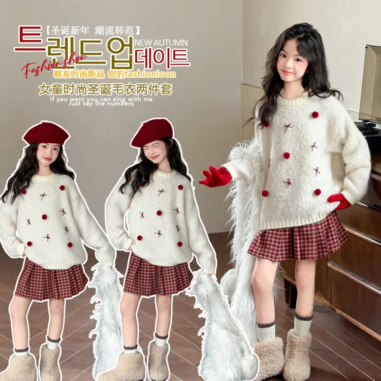 女童冬季圣诞款加厚毛衣套装2025新款女大童休闲保暖格子裙两件套