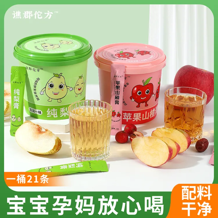 徽斋纯秋梨膏苹果山楂膏210g鲜果鲜榨冲饮独立包装便携零食