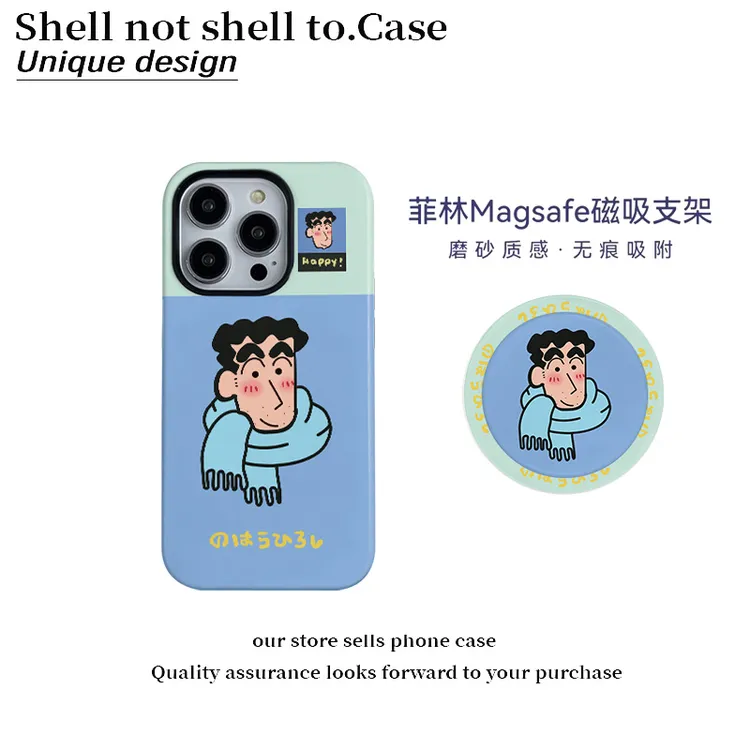 卡通围巾广志磁吸菲林二合一适用华为16苹果14promax手机15小米13