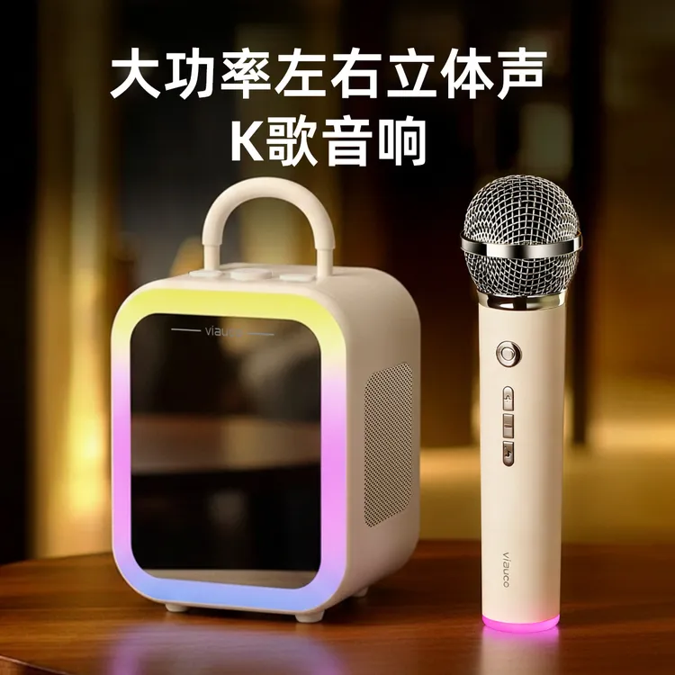 【新品】泛歌H31无线蓝牙音响麦克风家庭户外K歌话筒重低音便携音箱