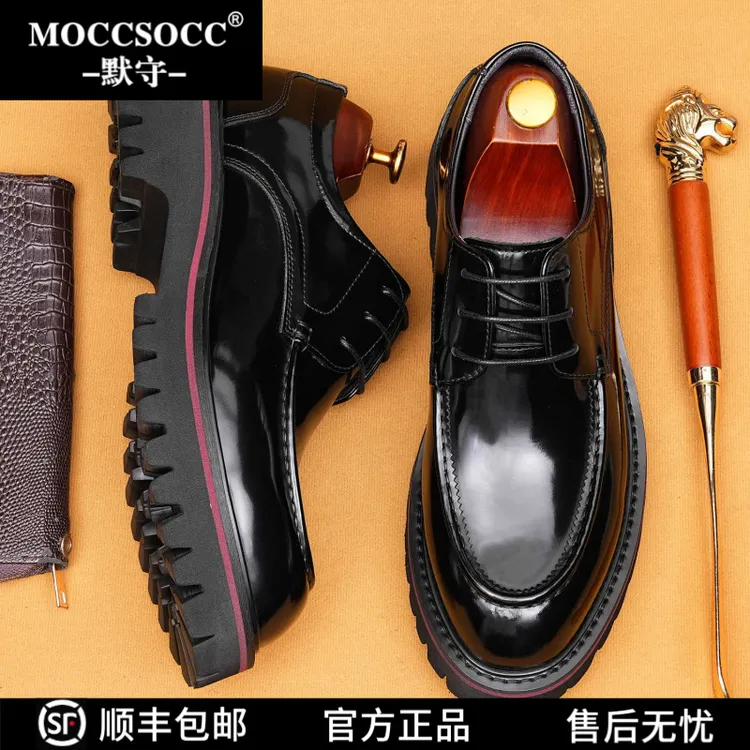 MOCCSOCC英伦皮鞋男士新款真皮亮面结婚新郎男鞋商务正装厚底增高