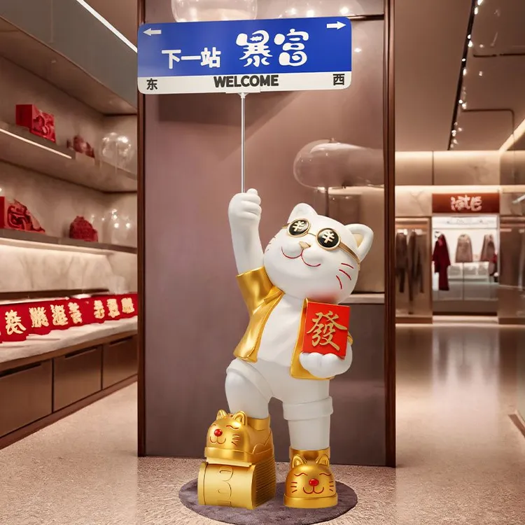 招财猫开业摆件大号咖啡厅公司店铺门口高档轻奢装饰品生意兴隆