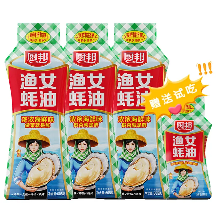 厨邦蚝油605g*3瓶赠送255g试吃装美食提鲜增香炒菜火锅-YHQ8