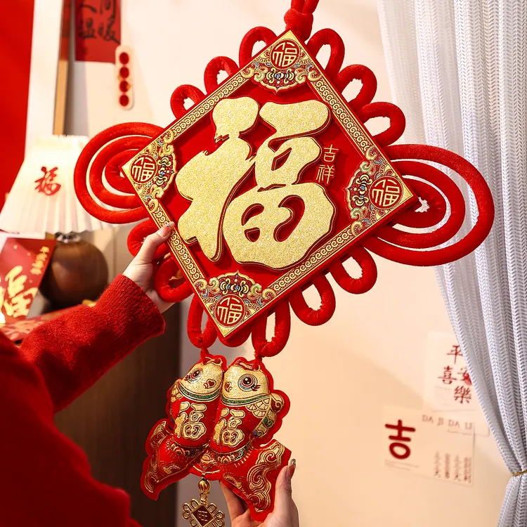 菲寻新年中国结福字挂件2026新款客厅高档挂饰过年入户门玄关装饰