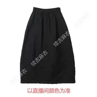 秋冬-续吉麻衣25-2277【未来可期】提花百搭休闲优雅半裙