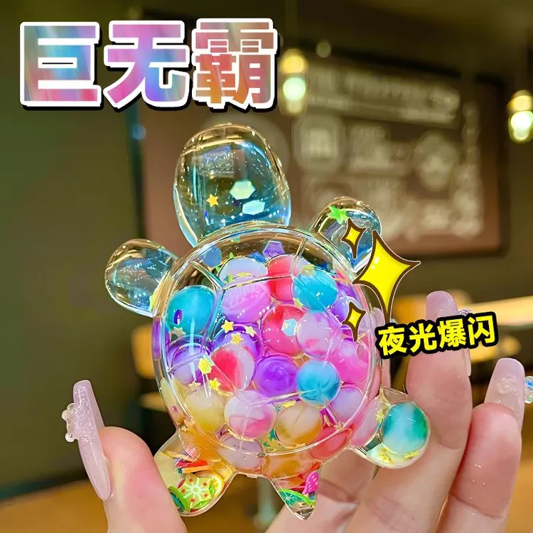【流沙小乌龟】夜光流沙龟夜光对对碰可爱会发光小摆件创意彩色摆件