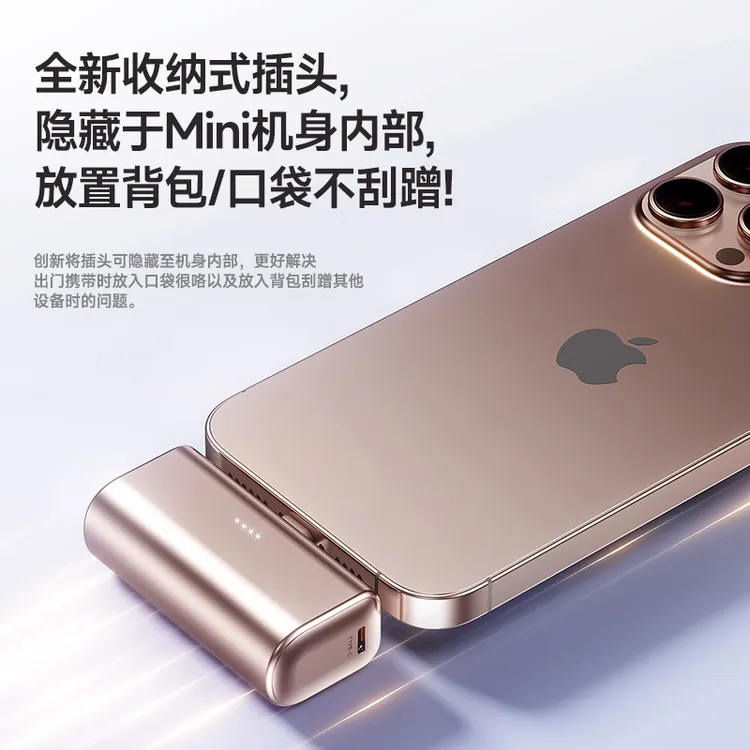 【3C认证】新品胶囊快充充电宝1万超薄迷你小巧便携尾插式可上飞机
