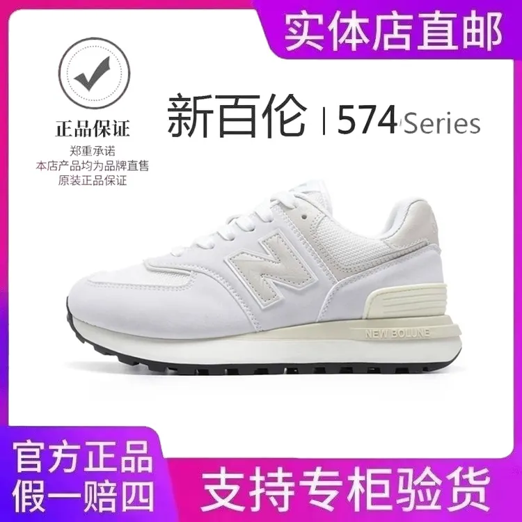 NEW BOLUNE/新百伦正品男鞋复古休闲透气运动鞋子轻便情侣款女鞋