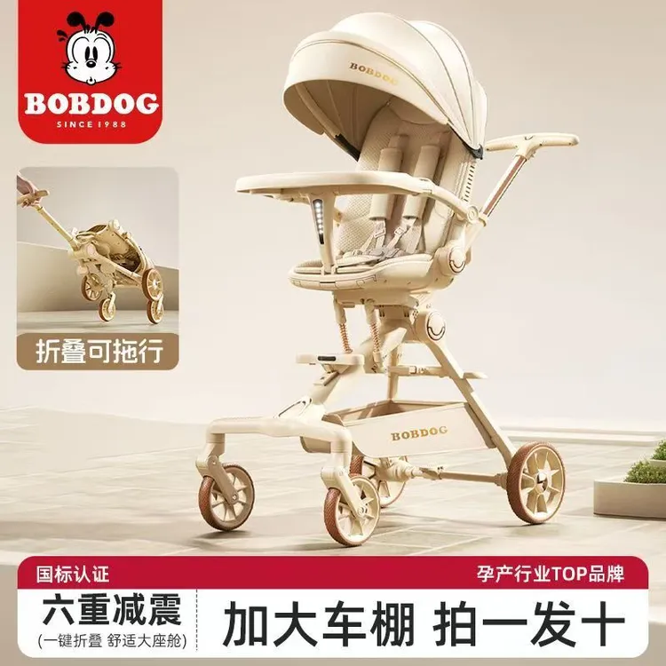 巴布豆遛娃神器婴幼儿手推车轻便可折叠双向推行适合宝宝外出