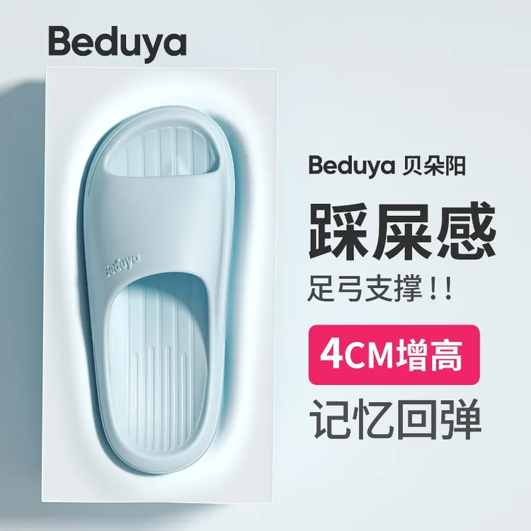 室内居家浴室防滑凉拖鞋女情侣踩屎感外穿男夏天软底洗澡防臭女士