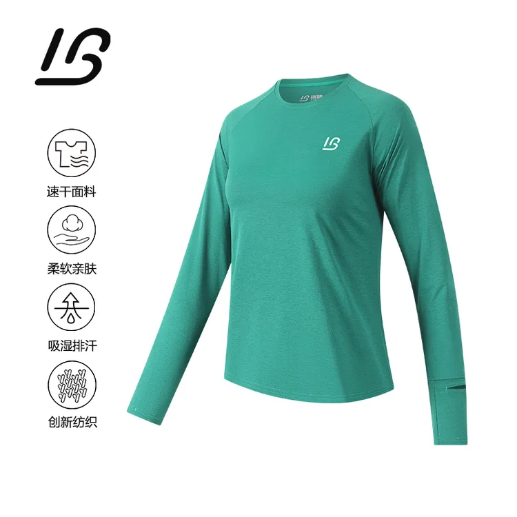 翊跑/YIPAO【索罗娜科技面料】跑步运动T恤长袖T恤男女款透气圆领