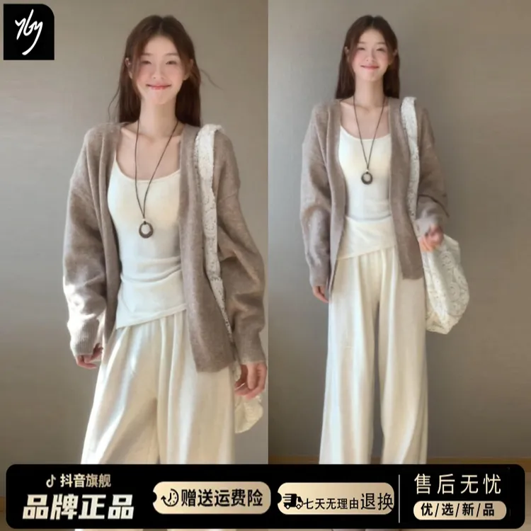 慵懒温柔风针织开衫毛衣外套女2025早秋装新款韩系减龄穿搭一整套