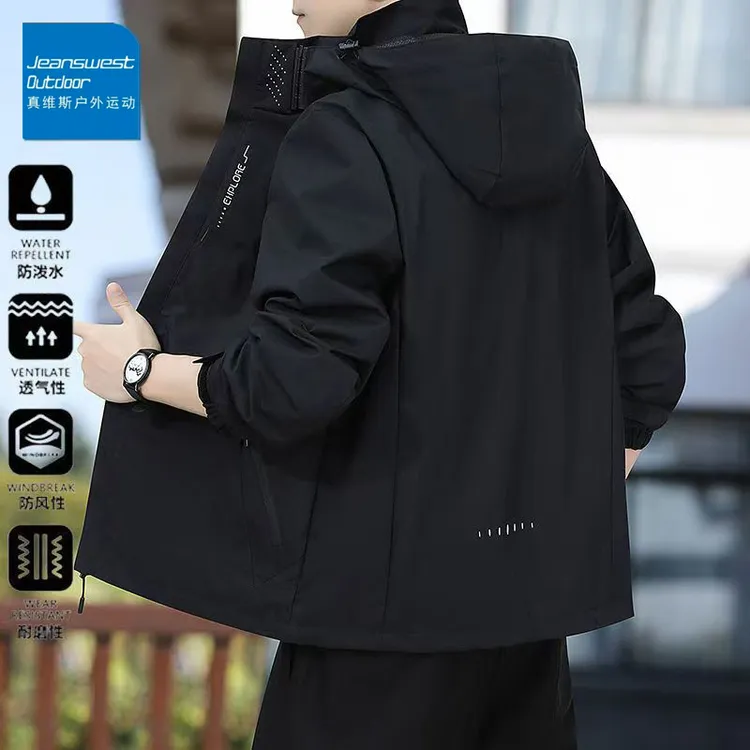 真维斯户外运动男士潮外套百搭防风夹克简约户外冲锋衣男士登山服