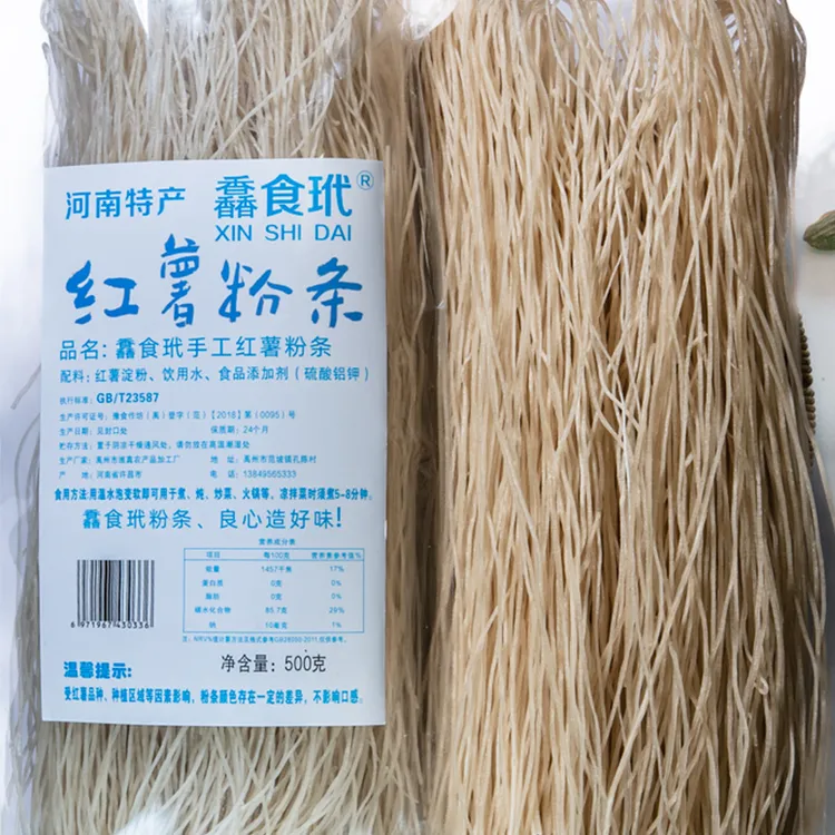 河南东北特产禹州手工米粉红薯粉条500克定量东方包装妈妈