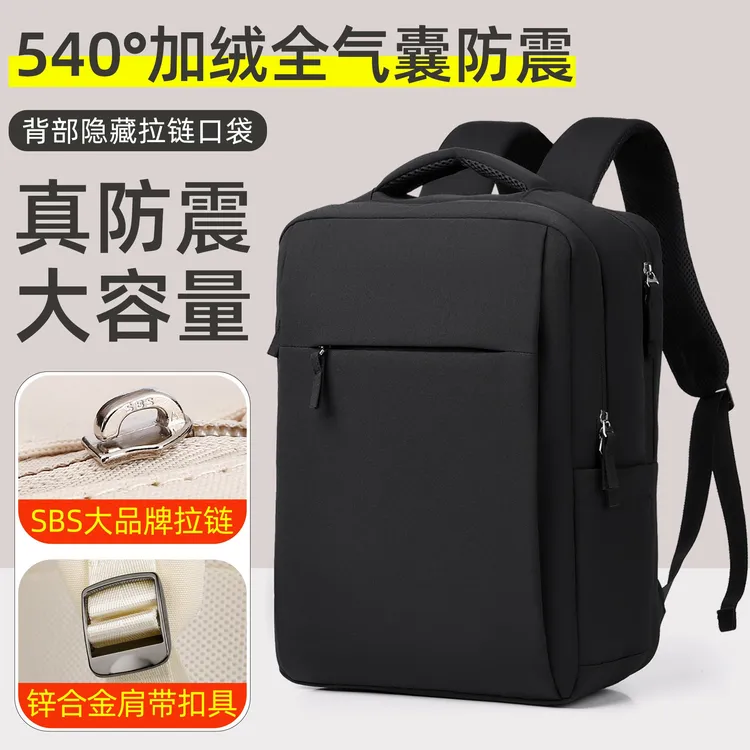 电脑包双肩包笔记本包背包男2025新款游戏本专用书包女大容量通勤