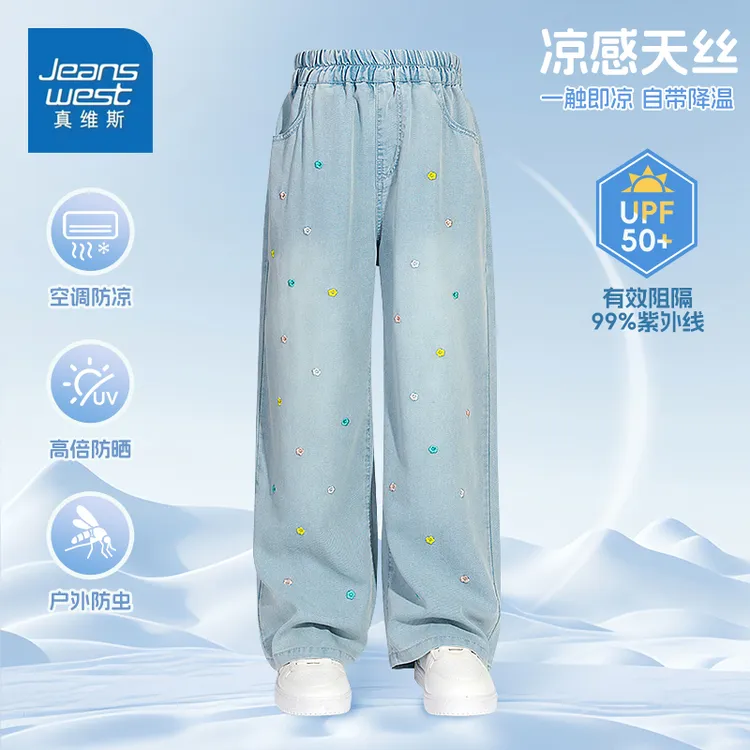 真维斯童装女童裤子夏款儿童天丝牛仔阔腿裤女孩洋气薄款休闲裤夏
