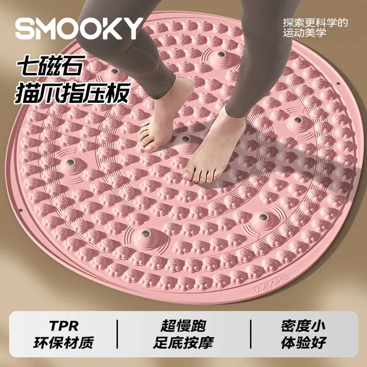 【SMOOKY】猫爪7磁石指压板春季运动室内超慢跑升级55厘米足底按摩