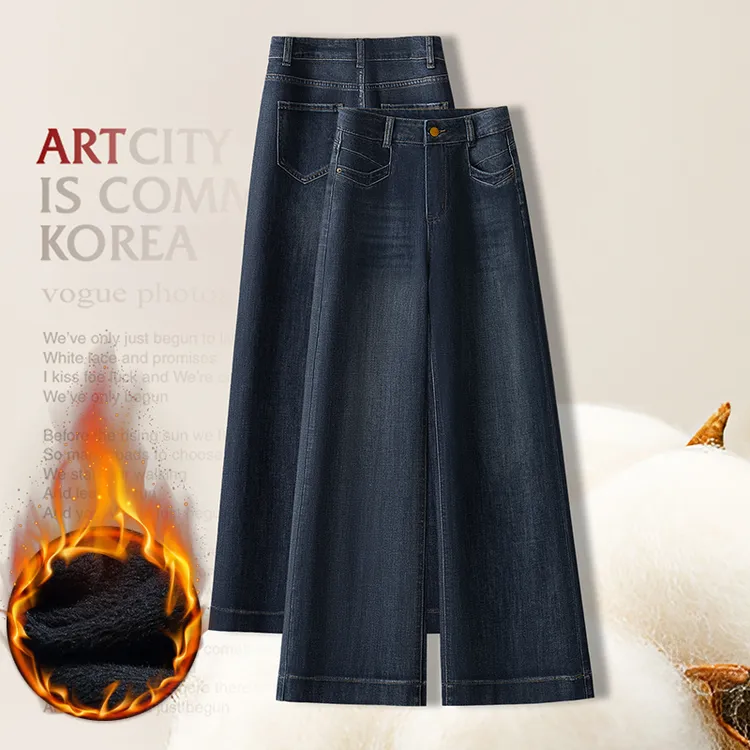 直筒牛仔裤女加绒冬季高腰宽松显瘦九分小个子复古弹力窄版阔腿裤