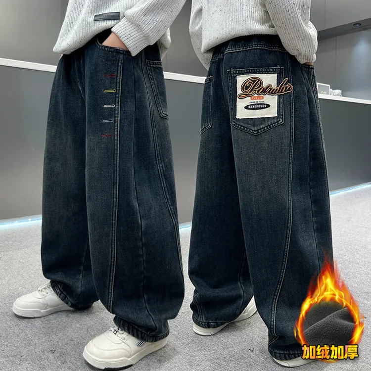 男童一体绒直通牛仔裤中大男童休闲裤男孩潮酷风哈伦裤加绒牛仔裤