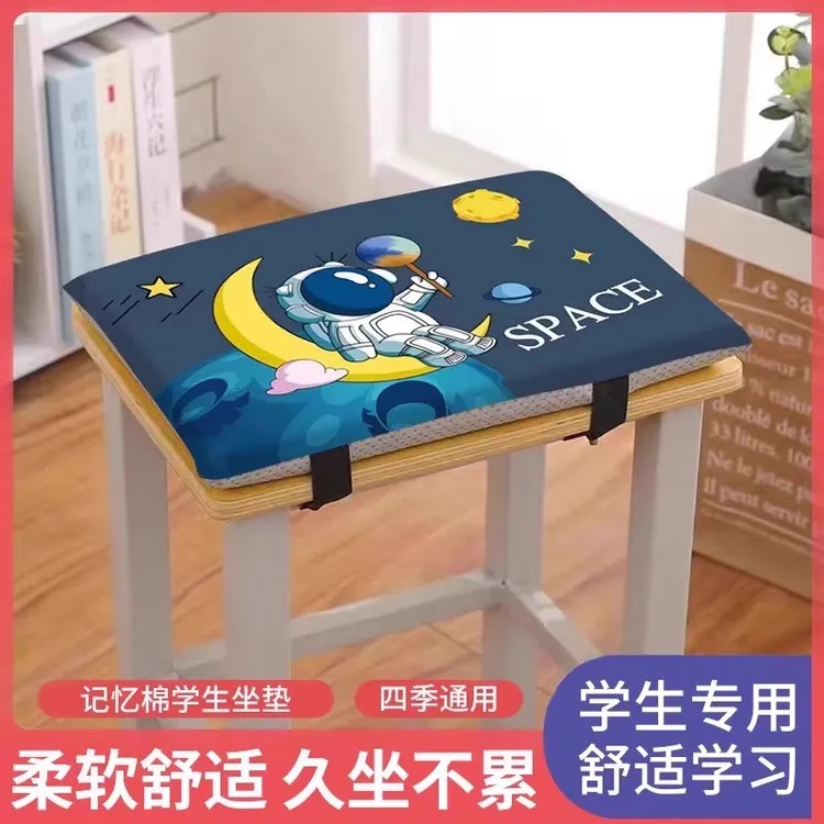 四季学生坐垫柔软教室通用椅子凳子可爱卡通垫子加厚久坐垫子TL