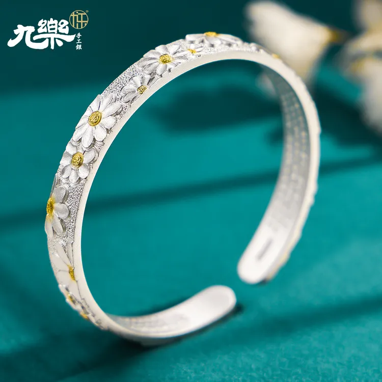 九乐 足银手镯 999锤纹雏菊中式国风锤纹錾刻气质百搭心经手镯