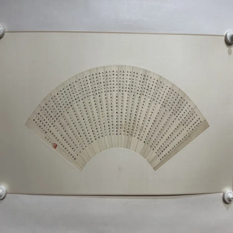 印光法师书法扇面 尺寸52/19 宣纸材料