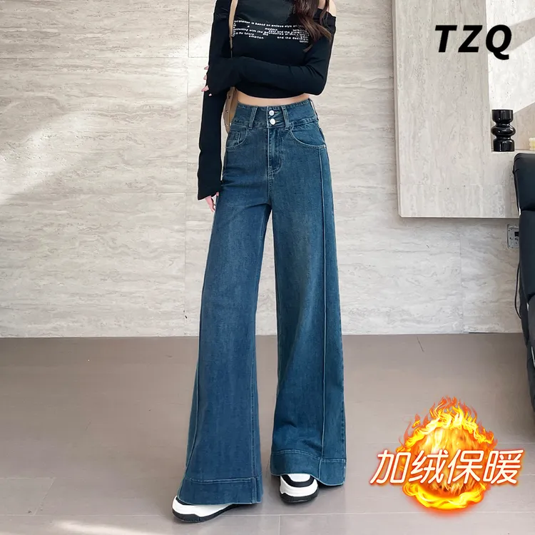 复古阔腿微喇牛仔裤女款2025秋冬季加绒高腰宽松显瘦百搭喇叭裤子