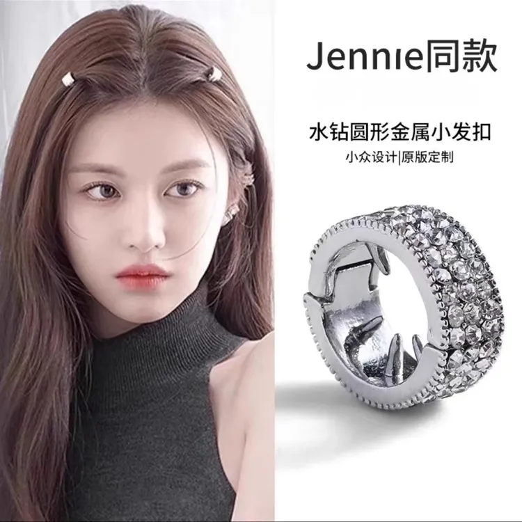 书欣同款圆形金属发扣刘海发夹女前额侧边夹小夹子头饰女