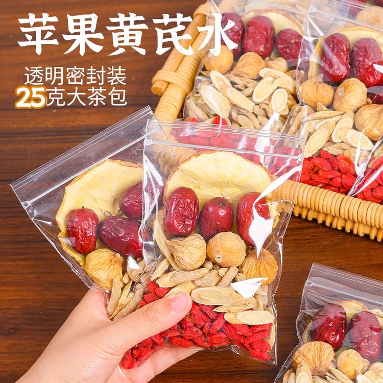 苹果黄芪水麦冬红枣枸杞无花果补女生素颜气秋冬泡水喝的养生花茶