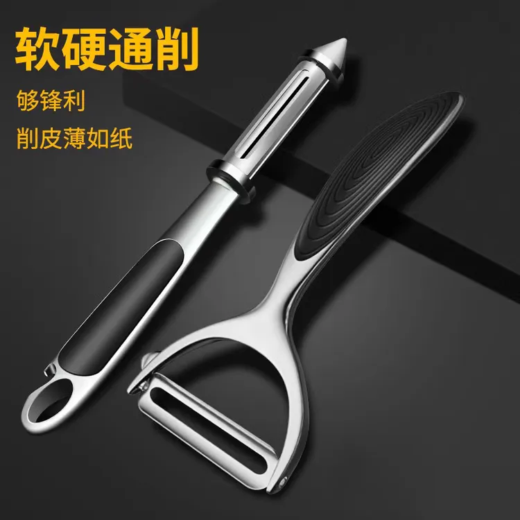PLYS削皮刀厨房专用家用土豆去皮神器水果蔬菜瓜刨刮皮苹果削皮器
