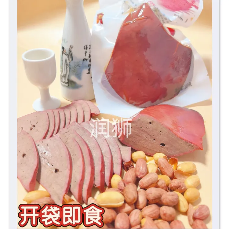 卤猪肝五香口味210克*3袋开袋即食