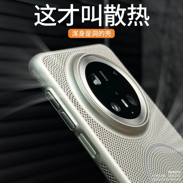 适用华为mate70pro手机壳mate60pro超薄mt70/60大孔散热pro+