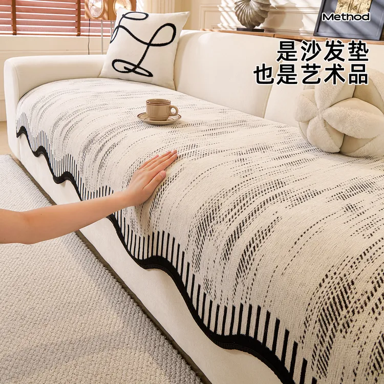 今后雪尼尔异形四季通用固定防滑高级感轻奢沙发垫