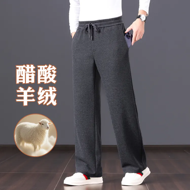 保暖羊绒 秋冬款阔腿男士休闲裤宽松直筒运动裤男冬季爸爸裤子男
