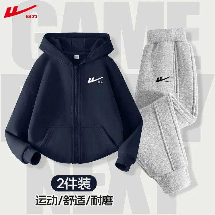 回力童装男童套装春秋款儿童薄款秋装运动服男孩秋季帅气两件套潮