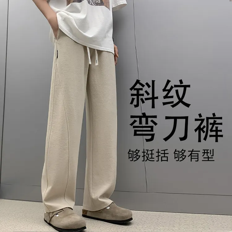 2025新款休闲裤子男卫裤秋季运动裤宽松香蕉裤男生阔腿弯刀直筒裤