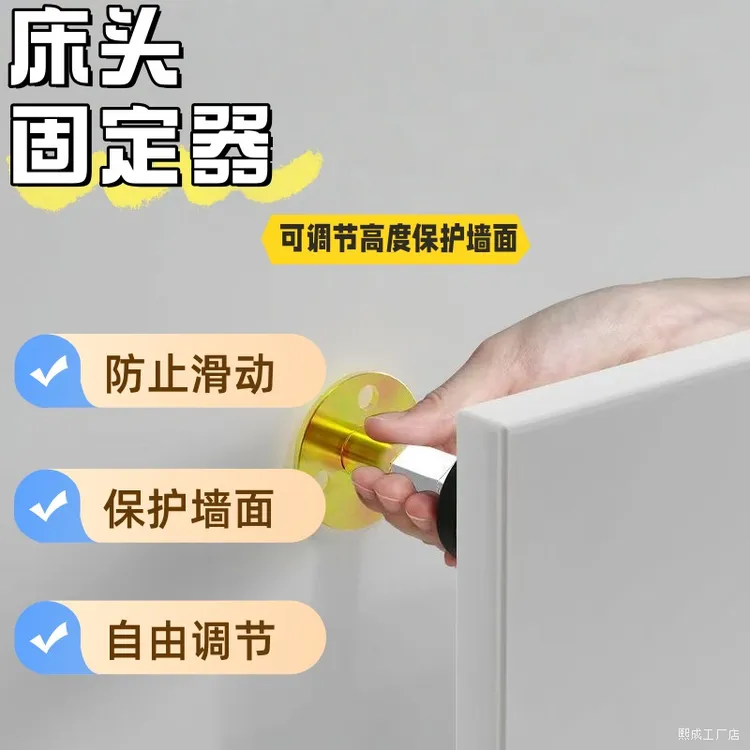 上下铺固定器可调节防摇晃顶床支撑架防床咯吱响靠墙边稳定防撞垫