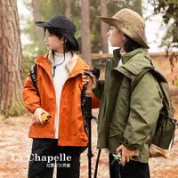 拉夏贝尔反季活动男童冲锋衣三合一秋冬儿童外套中大童户外上衣