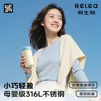 物生物迷你保温杯女士专用水杯泡茶茶杯米粒小巧精致女生口袋杯子