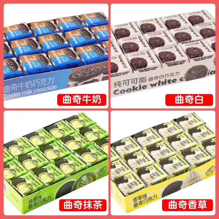 格力奇纯可可脂巧克力抹茶味曲奇香草味酸奶味夹心巧克力休闲零食