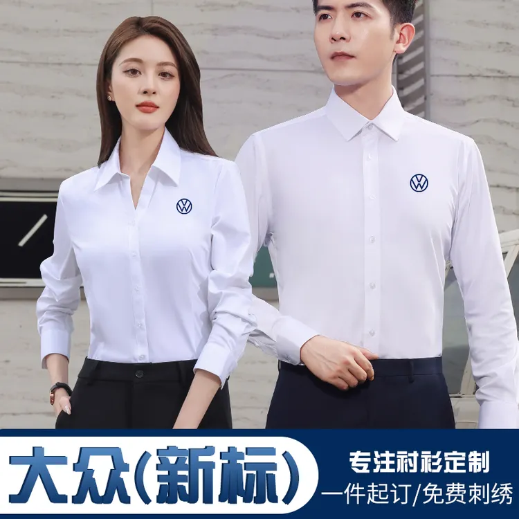 大众定制衬衫绣字logo商务白衬衣男女长短袖4S店工作服销售工装
