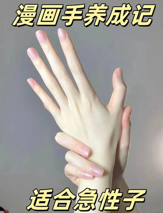 【奶奶手看过来】手部滋养手纹护理霜嫩滑