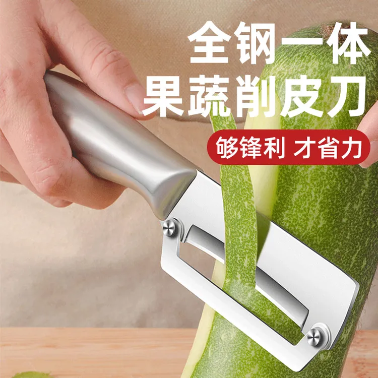 新款不锈钢甘蔗削皮刀厨房专用刮皮刀商用加厚削南瓜皮莴笋菠萝刀