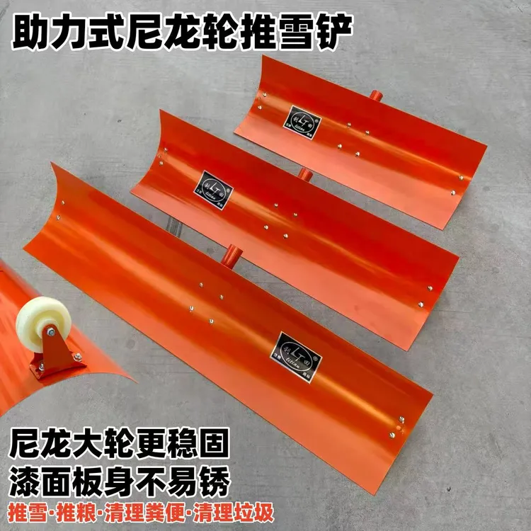 锰钢雪铲带双轮推雪车家用除雪粮食铲工厂车间清理铲子大号推雪铲